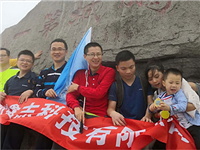 Visit to wutong Mountain in Shenzhen